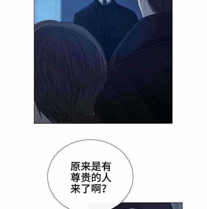《企图深陷》第30话 30_第30话 第12页