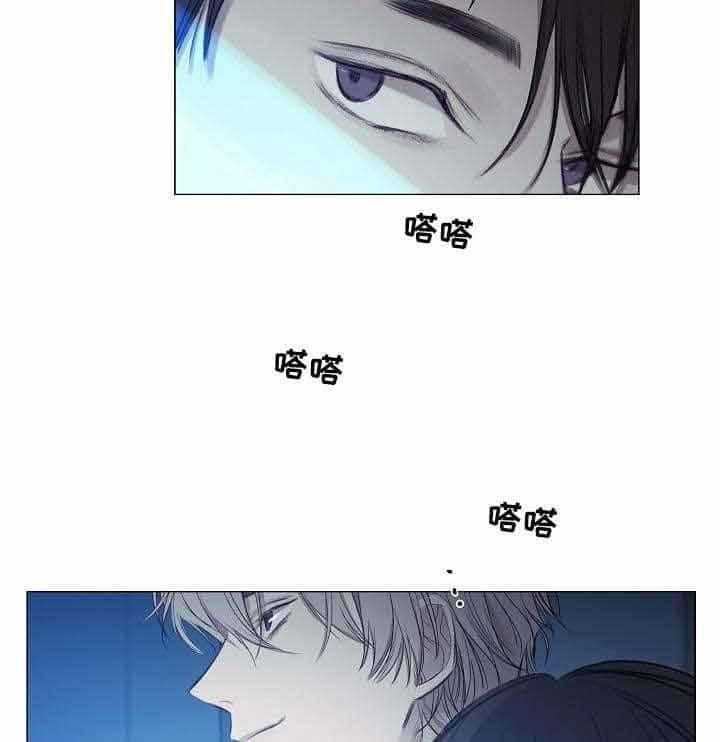 《企图深陷》第30话 30_第30话 第20页