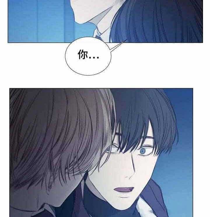 《企图深陷》第30话 30_第30话 第21页