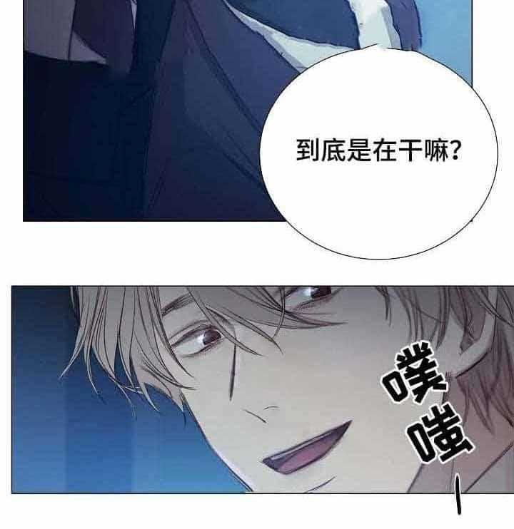 《企图深陷》第30话 30_第30话 第22页