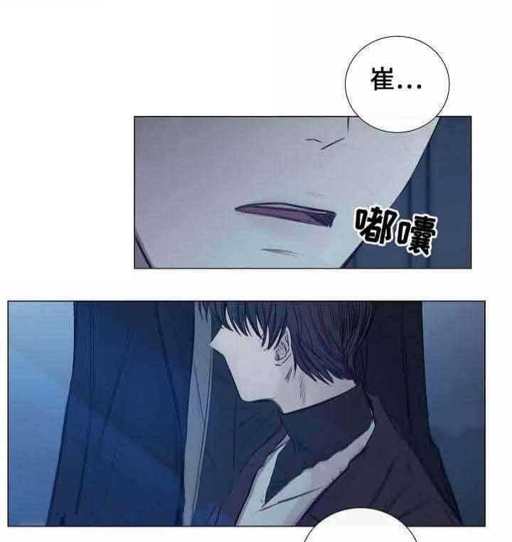 《企图深陷》第30话 30_第30话 第8页