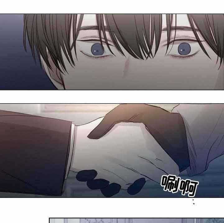 《企图深陷》第31话 31_第31话 第11页