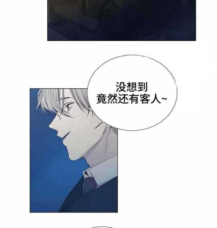 《企图深陷》第31话 31_第31话 第14页