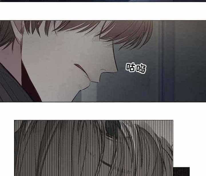 《企图深陷》第31话 31_第31话 第3页