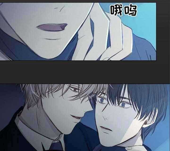 《企图深陷》第31话 31_第31话 第7页