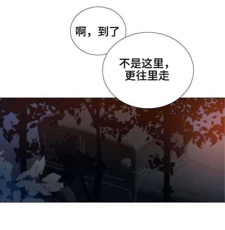 《企图深陷》第28话 28_第28话 第14页