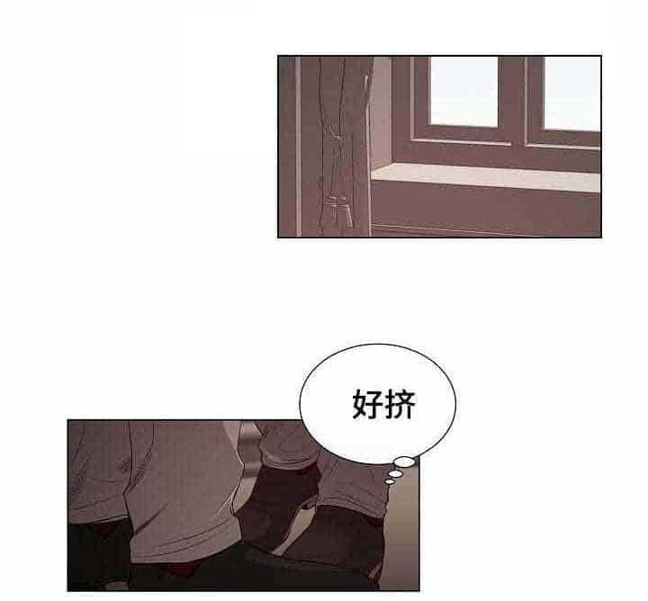《企图深陷》第26话 26_第26话 第1页