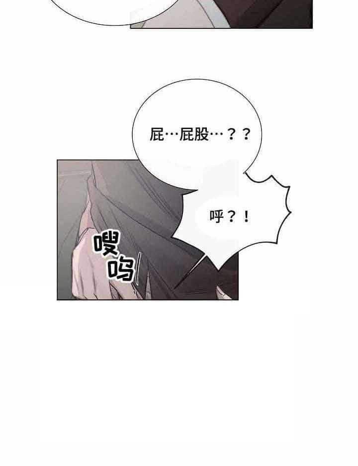 《企图深陷》第23话 23_第23话 第29页