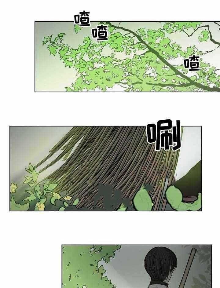 《企图深陷》第20话 20_第20话 第13页