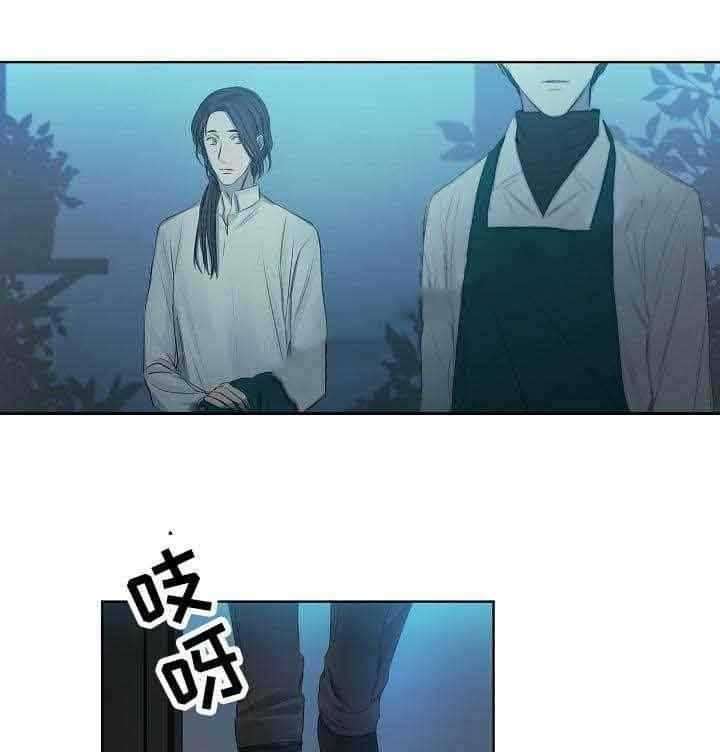 《企图深陷》第20话 20_第20话 第25页