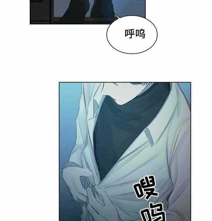 《企图深陷》第20话 20_第20话 第26页
