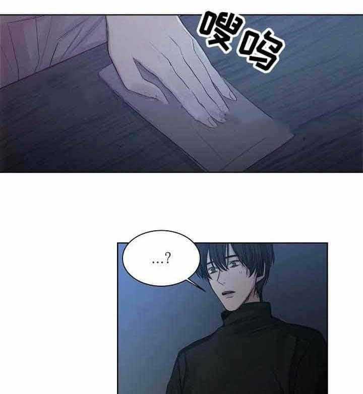 《企图深陷》第20话 20_第20话 第52页