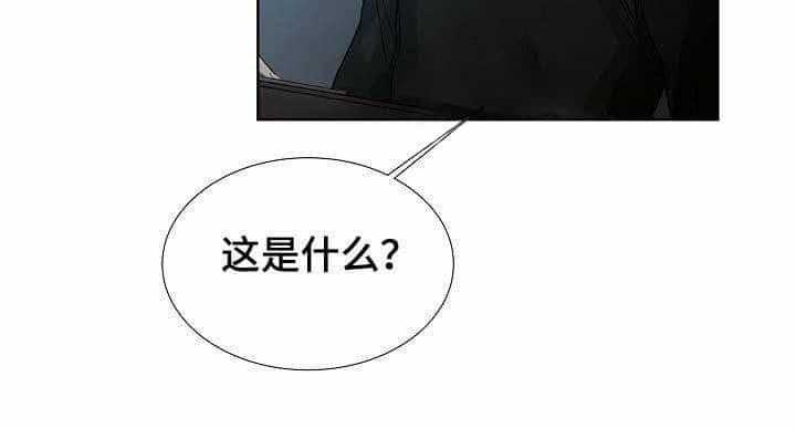 《企图深陷》第20话 20_第20话 第53页