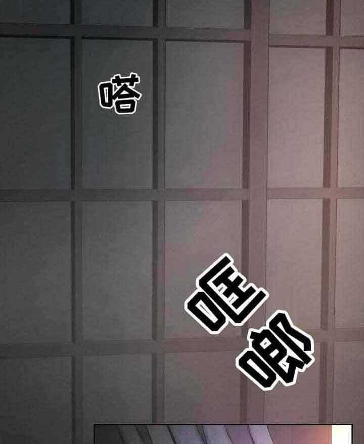 《企图深陷》第18话 18_第18话 第18页