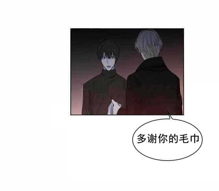 《企图深陷》第18话 18_第18话 第5页