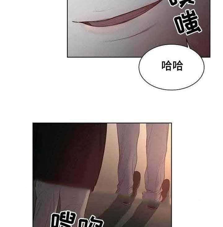 《企图深陷》第18话 18_第18话 第9页