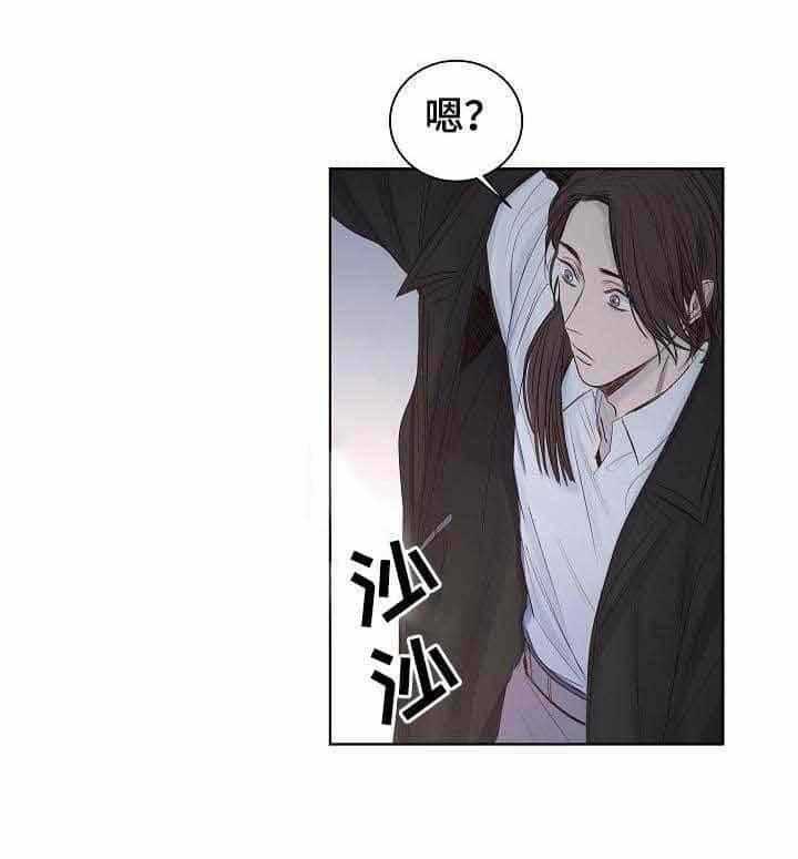 《企图深陷》第19话 19_第19话 第16页