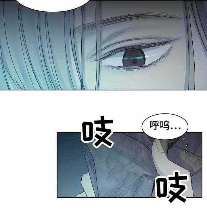 《企图深陷》第15话 15_第15话 第13页