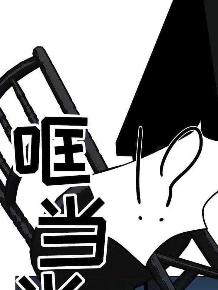 《企图深陷》第15话 15_第15话 第15页