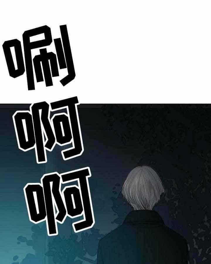 《企图深陷》第15话 15_第15话 第1页
