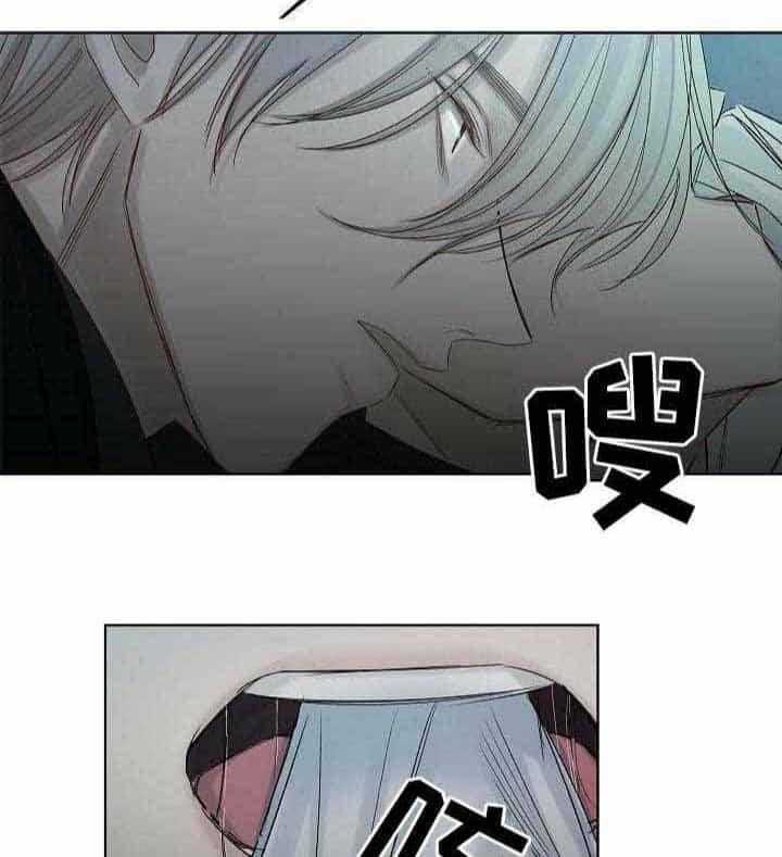 《企图深陷》第15话 15_第15话 第29页
