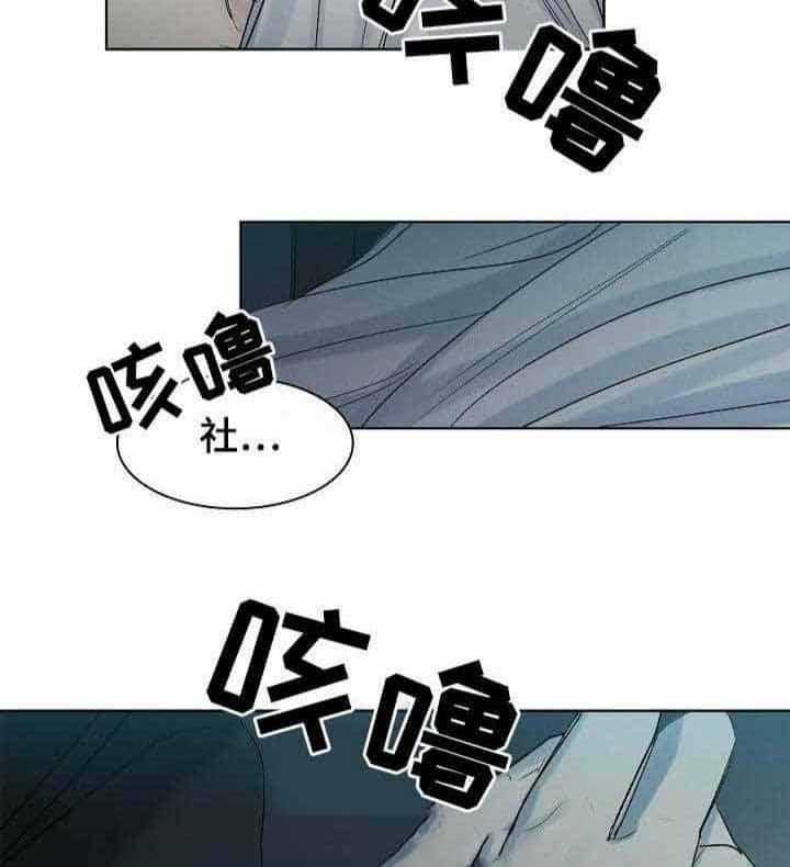 《企图深陷》第15话 15_第15话 第30页