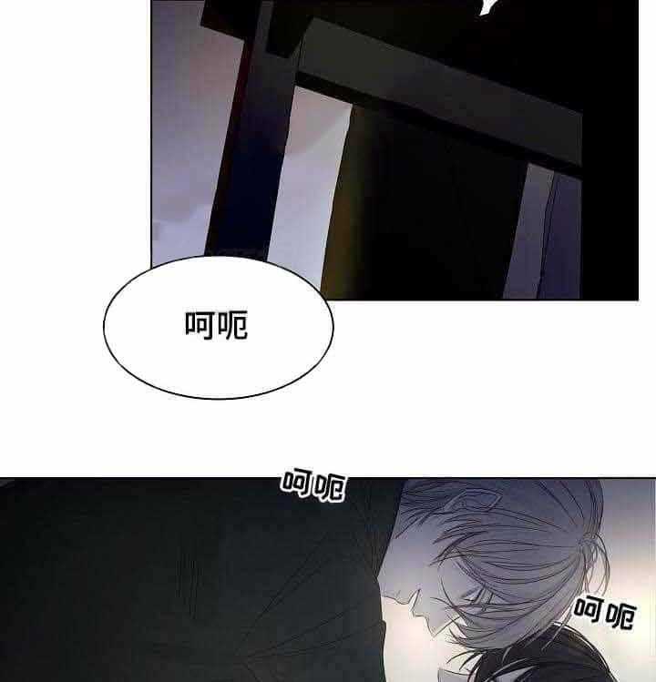 《企图深陷》第16话 16_第16话 第18页