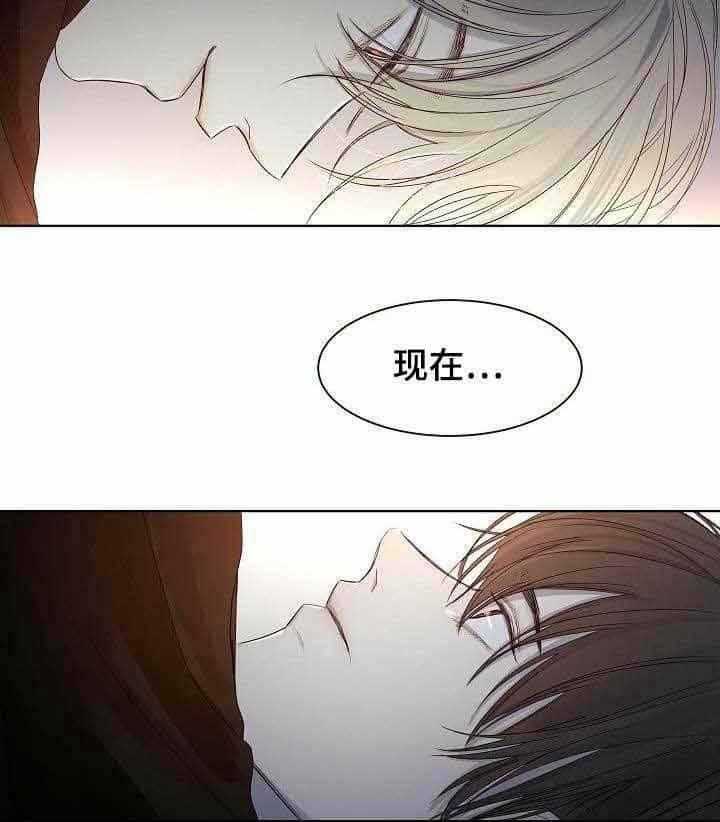《企图深陷》第16话 16_第16话 第21页