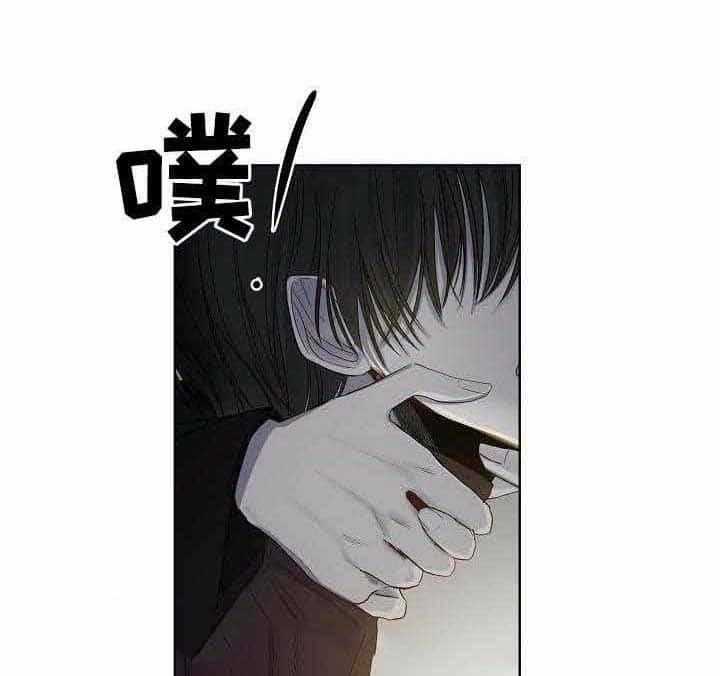 《企图深陷》第16话 16_第16话 第9页