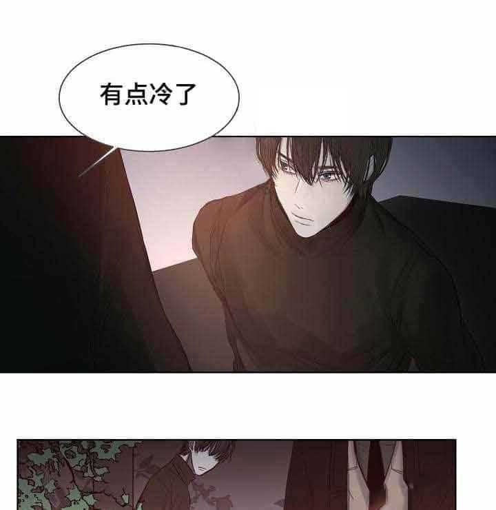 《企图深陷》第17话 17_第17话 第17页