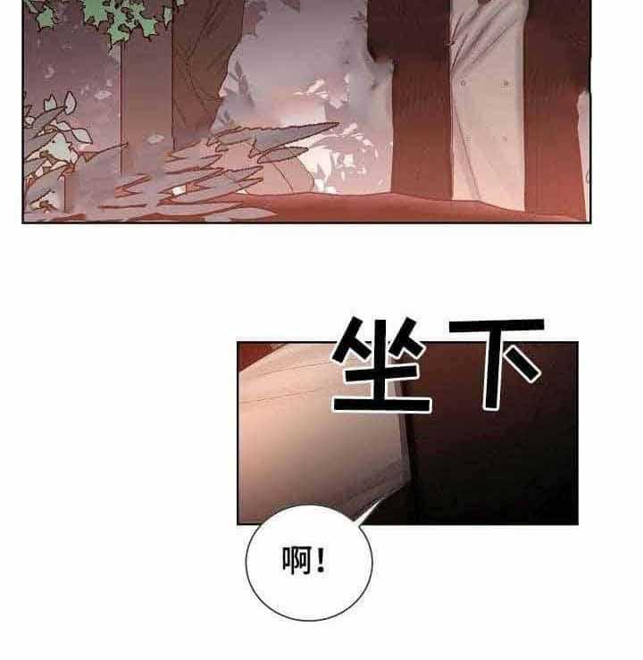 《企图深陷》第17话 17_第17话 第18页