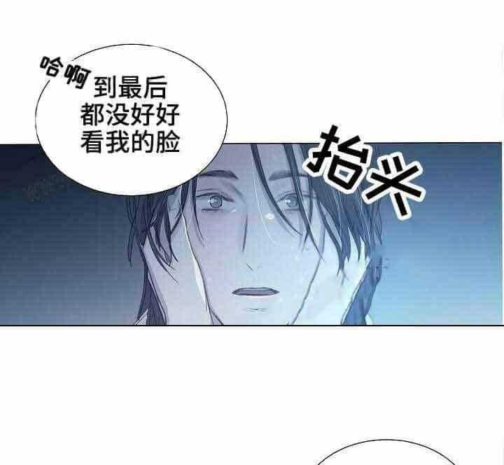 《企图深陷》第12话 12_第12话 第7页