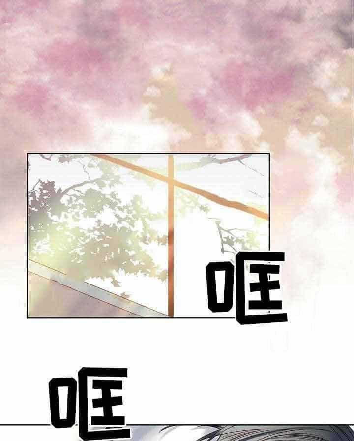 《企图深陷》第10话 10_第10话 第10页