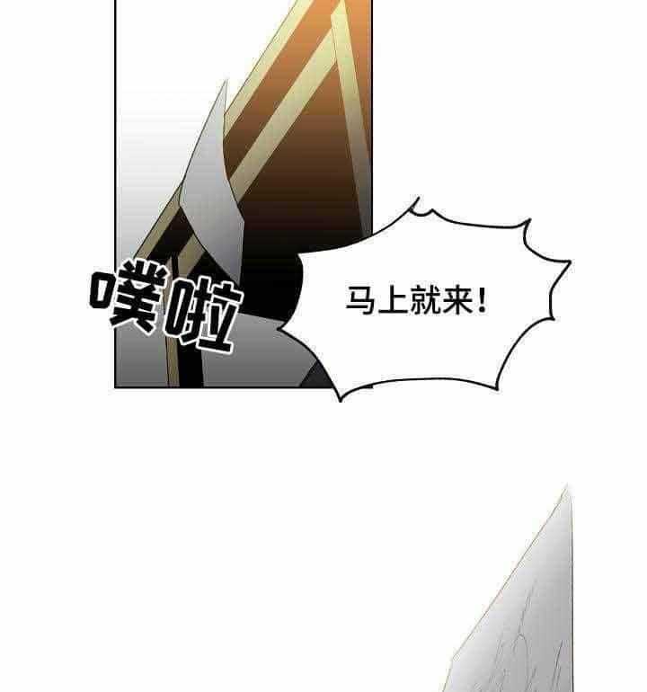 《企图深陷》第10话 10_第10话 第14页