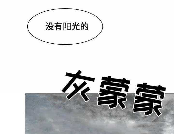 《企图深陷》第11话 11_第11话 第1页
