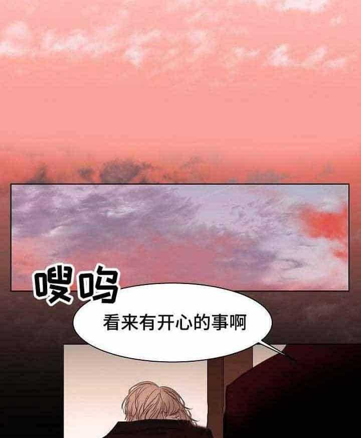 《企图深陷》第8话 8_第8话 第18页