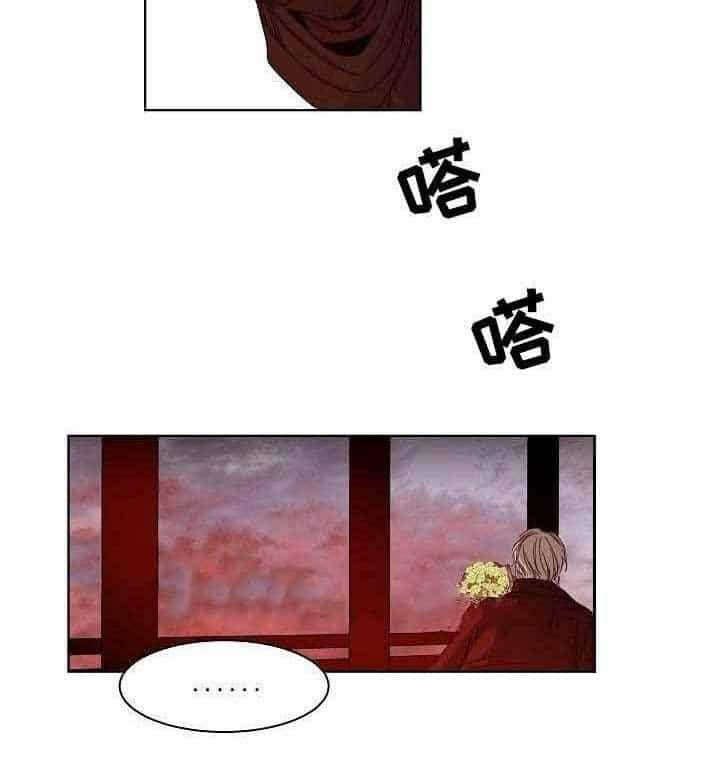 《企图深陷》第8话 8_第8话 第35页