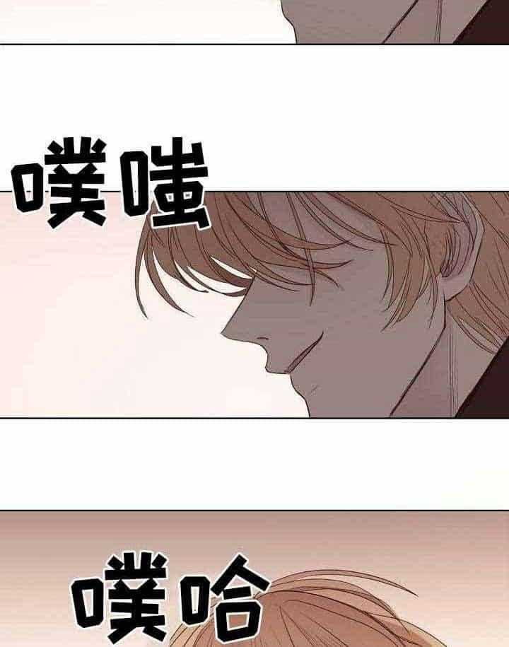 《企图深陷》第8话 8_第8话 第5页