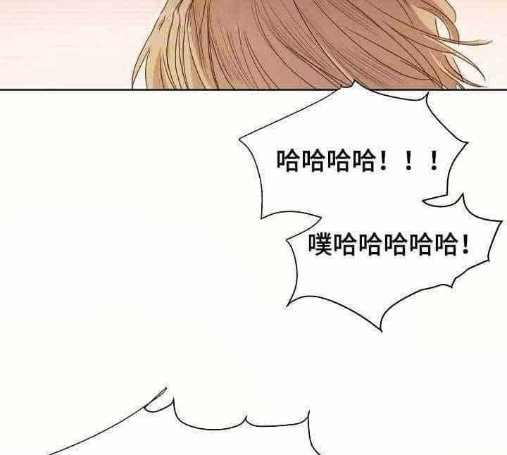 《企图深陷》第8话 8_第8话 第6页