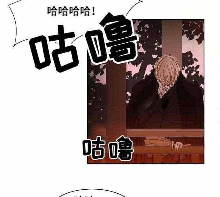 《企图深陷》第8话 8_第8话 第7页