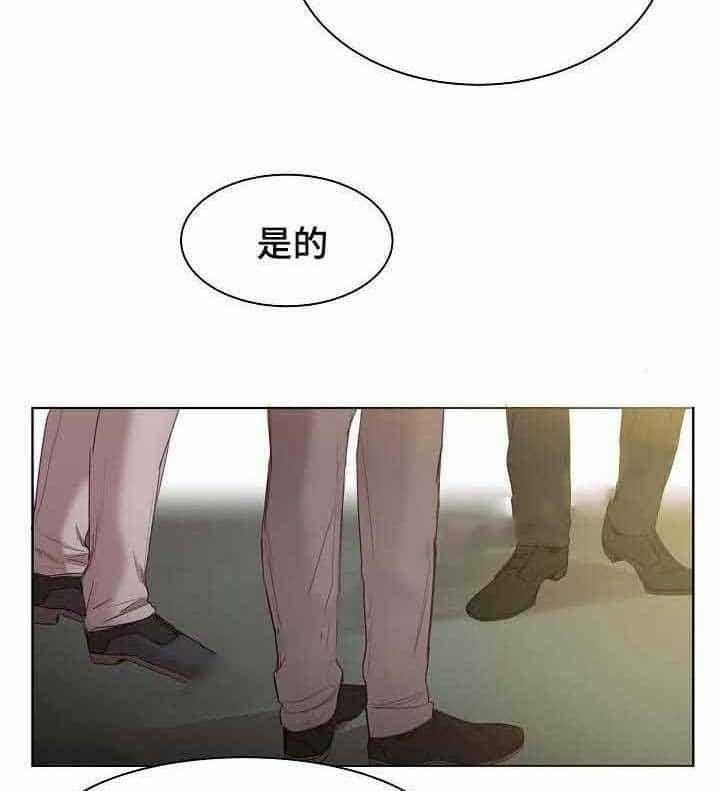 《企图深陷》第7话 7_第7话 第22页