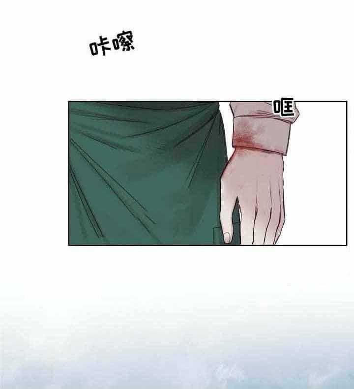 《企图深陷》第7话 7_第7话 第25页
