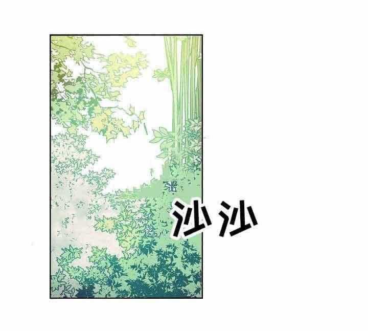 《企图深陷》第6话 6_第6话 第20页