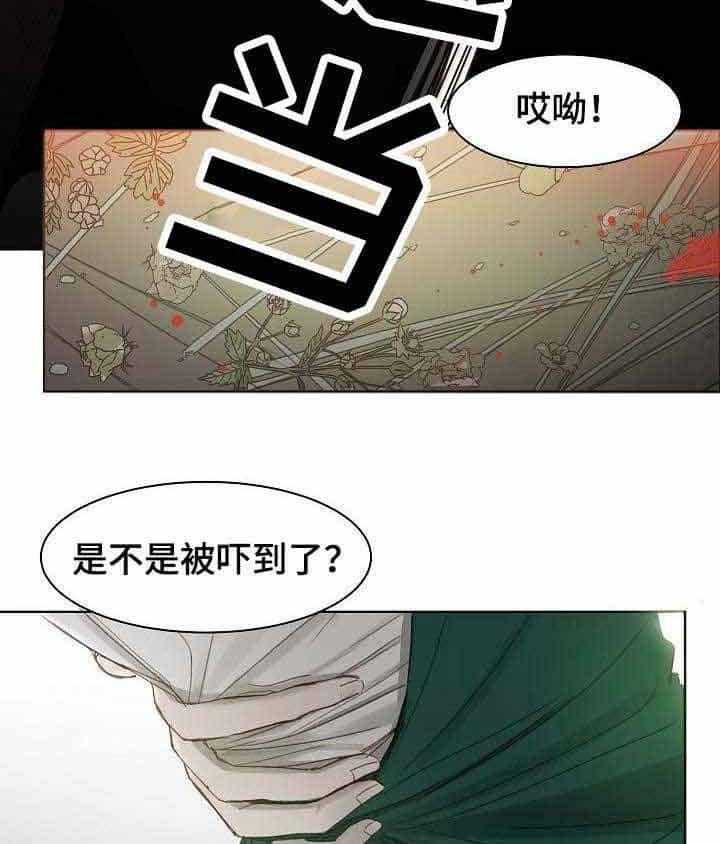 《企图深陷》第6话 6_第6话 第7页