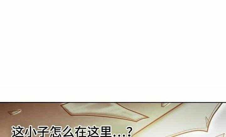 《企图深陷》第4话 4_第4话 第1页