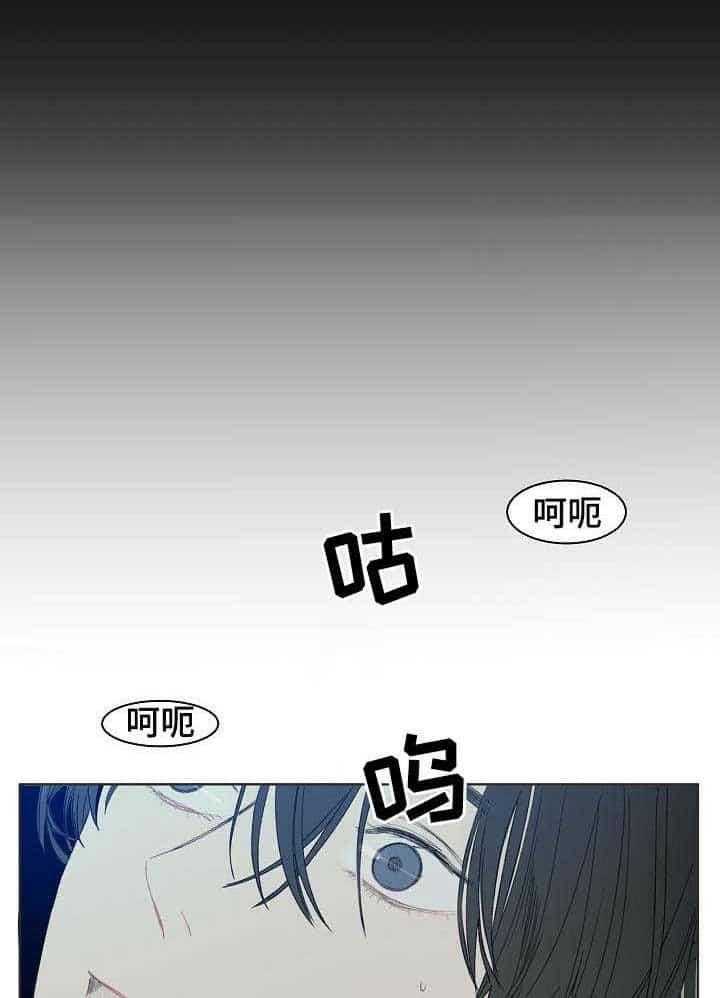 《企图深陷》第1话 1_第1话 第20页
