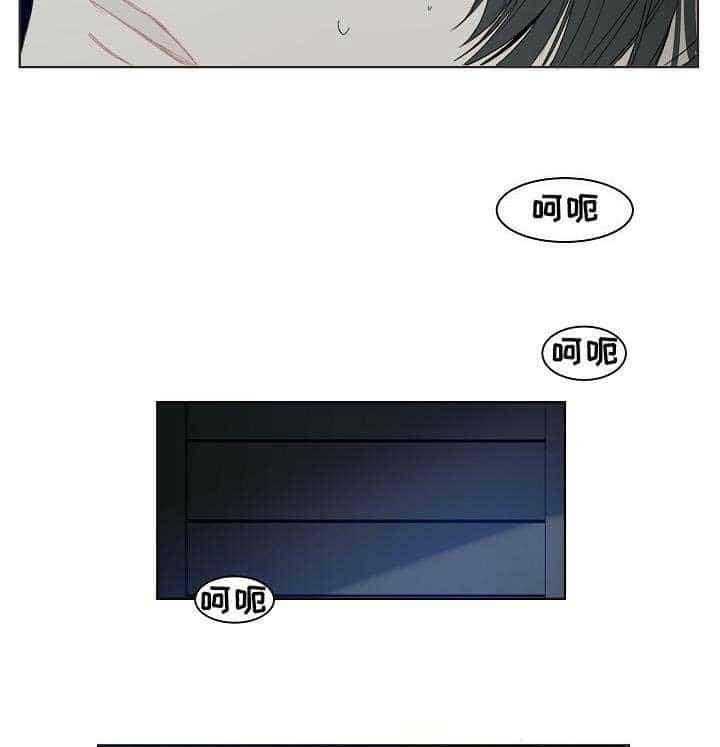 《企图深陷》第1话 1_第1话 第21页