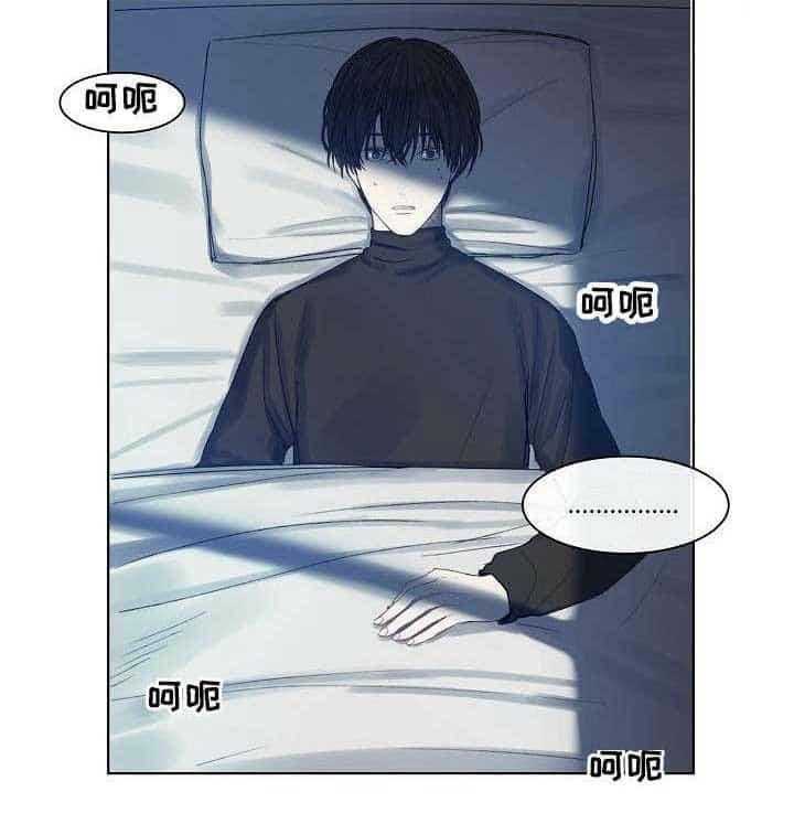 《企图深陷》第1话 1_第1话 第22页