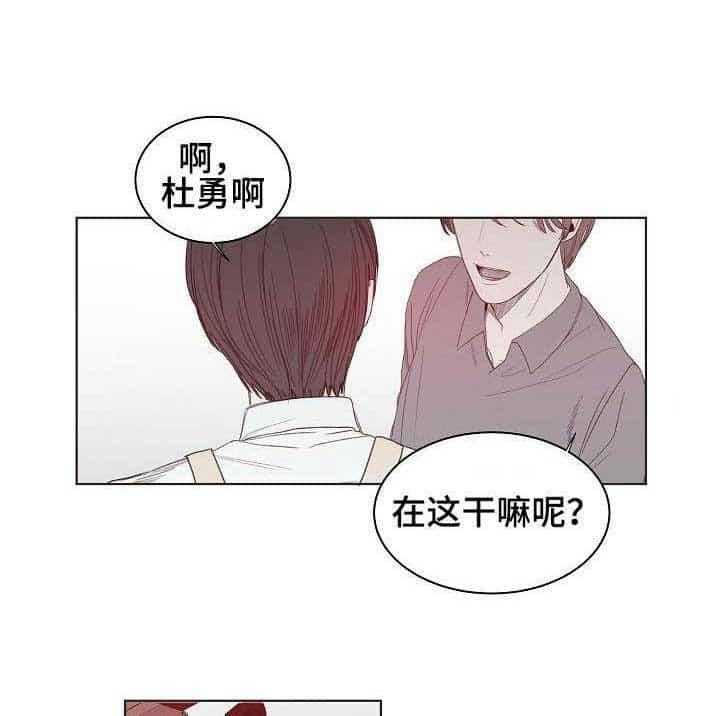 《企图深陷》第1话 1_第1话 第3页