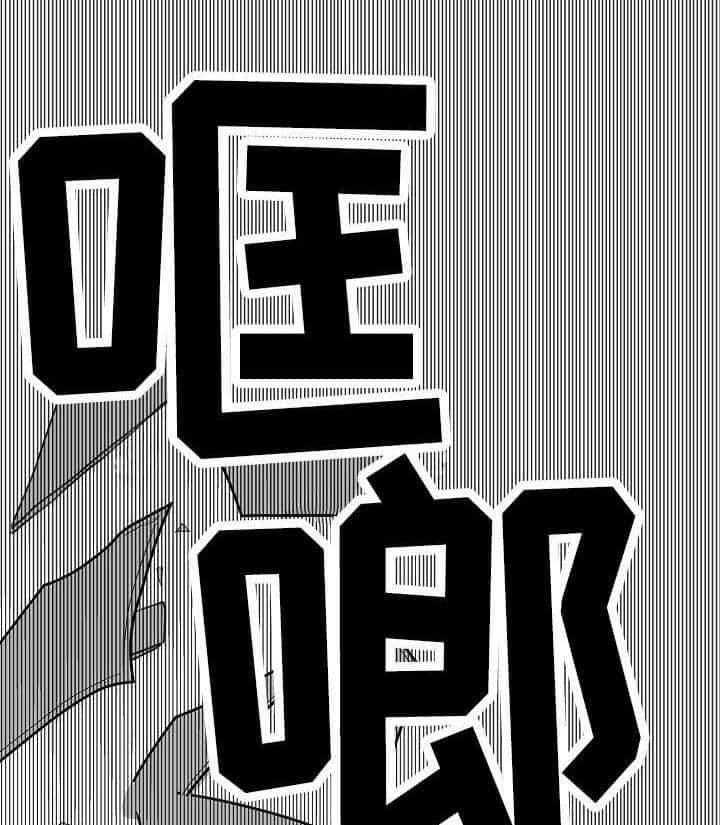 《企图深陷》第2话 2_第2话 第23页